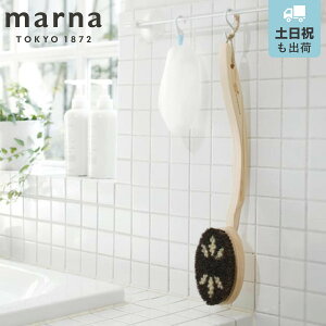 �y���r���[���T�t���z marna �}�[�i Bath�{�f�B�u���V�ȕ��i�n�сjB583 �i �{�f�B�[�u���V �{�f�B�^�I�� �~�f�B�A�� �{�f�B�[�^�I�� �{�f�B�X�|���W �o�X�p�i �{�f�B�u���V �n���h�u���V �n��
