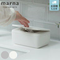 marna マーナ ワンタッチで開くシートケース S W681GY W681W （ 蓋付き 蓋つき ケース ウェットティッシ…