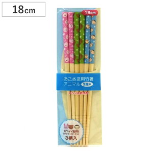 �� �������ܗp�|�� 3�V�� �A�j�}�� 18cm �i �q�� �q�ǂ� �L�b�Y ���� �q���p�H�� �V�R�� �| ���킢�� ����~�� �j