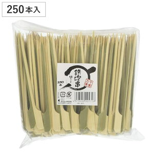 �S�C�� 12cm 250�{�� �Ɩ��p �i �� ���� ��12cm �o�[�x�L���[�p BBQ�p �A�E�g�h�A ��e�� �g���̂� BBQ ���Ă� ���� ������ �a�H �V�R�| �|�� �j