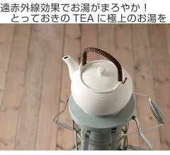 ケトルサーマテック2L陶器製ガス火対応ホワイト