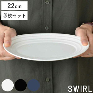 I[ov[g 22cm mH SWIRL X[ 3Zbg zCg i H@Ή dqWΉ M M ȉ~M I[o ȉ~ O 荇킹 C Vv n ig i q