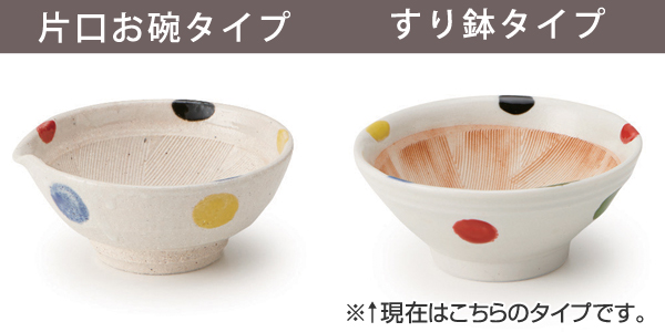 楽天市場】すり鉢 6号 18cm 和食器 陶器 日本製 （ 食器 ボウル 器 鉢 
