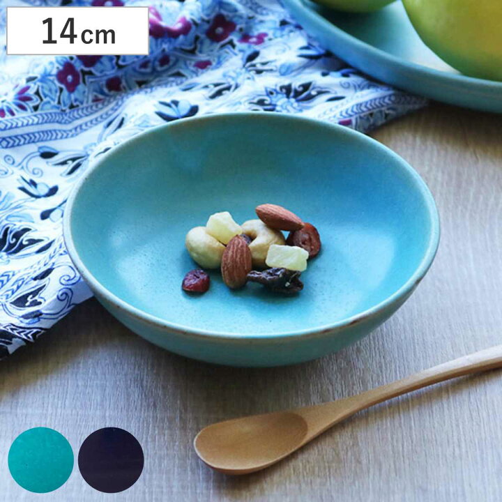 楽天市場】ボウル 14cm Blueシリーズ 陶器 食器 笠間焼 日本製 （ 皿 