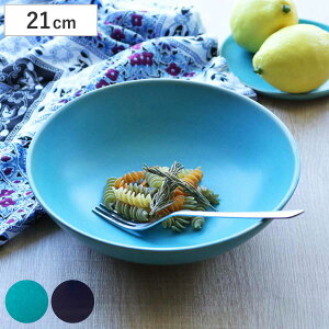 ボウル 21cm Blueシリーズ 陶器 食器 笠間焼 日本製 ( 食洗機対応 お皿 電子レンジ対応 皿 カレー皿 パスタ皿 カレー パスタ 深皿 中皿 大皿 洋食器 青 トルコブルー おしゃれ )