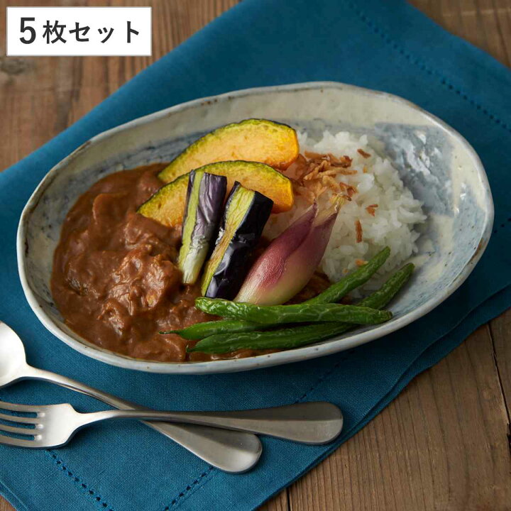 楽天市場】カレー皿 23cm 楕円 刷毛目 皿 食器 陶器 美濃焼 日本製 