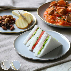 プレート 19cm スリール Sourire 笠間焼 皿 食器 洋食器 陶器 日本製 ゴールド ( 中皿 ケーキ皿 メインプレート 取り皿 平皿 パン皿 丸 取皿 おかず グレー おしゃれ )