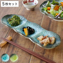 楽天市場】3つ仕切り プレート（皿・プレート｜食器）：食器 
