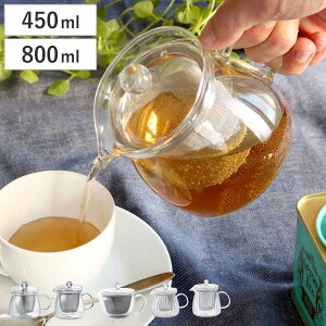 �e�B�[�|�b�g 450ml 800ml �������t�� �ϔM�K���X �����|�b�g �i �d�q�����W�Ή� �g���|�b�g �X�g���[�i�[ ������ �e�B�[�T�[�o�[ �g�� �K���X�e�B�[�|�b�g ������� �����p�i �e�B�[�E�F�A ��
