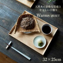 楽天市場】木製 モーニングトレーの通販