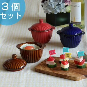 ココット かわいい 皿の人気商品 通販 価格比較 価格 Com