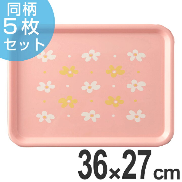 楽天市場】トレー 花あそび 36cm プラスチック お盆 日本製 同柄5枚セット ( 送料無料 トレイ プレート キッチントレイ システムトレー キッチントレイ プラスチック製 ) : リビングート 楽天市場店 楽天市場】トレー 花あそび 36cm プラスチック お盆 日本製 同柄5枚セット ( 送料無料 トレイ プレート キッチントレイ システムトレー キッチントレイ プラスチック製 ) : リビングート 楽天市場店