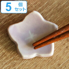 箸置き 桔梗 日本製 5個セット （ 箸置 はし置き カトラリーレスト ききょう キキョウ 花 植物 陶器 陶器製 ）