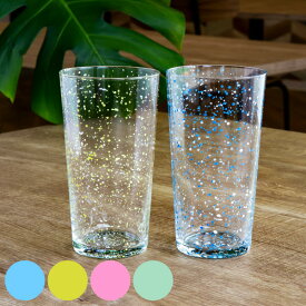 タンブラー M 360ml ガラス スプラッシュ コップ 食器 ブルー （ ガラスタンブラー ガラスコップ ガラス食器 ガラス製 グラス 夏 おしゃれ 大きめ 大きい 大容量 ）