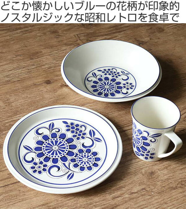 楽天市場】マグカップ 320ml リバイバル REVIVAL ブルーフラワー Blue 