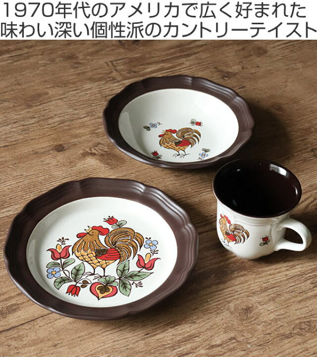 楽天市場】マグカップ 290ml リバイバル REVIVAL アーリーモーニング 
