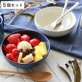 ボウル 15cm ウェークエンドブロウ Weekend Blow 皿 食器 洋食器 硬質磁器 同色5個セット （ 食洗機対応 電子レンジ対応 中鉢 取り皿 サラダボウル 取り鉢 シリアルボウル 煮物鉢 ）