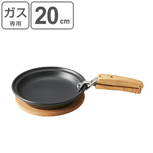 取っ手が取れる フライパン おしゃれの人気商品 通販 価格比較 価格 Com