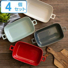 楽天市場 グラタン皿 おしゃれ 食器 食器 カトラリー グラス キッチン用品 食器 調理器具の通販