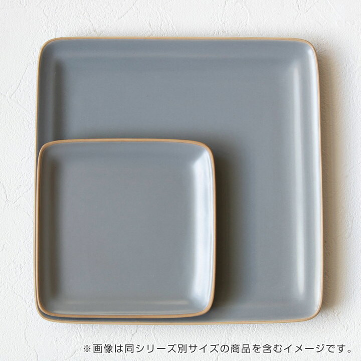 楽天市場】プレート 14cm スクエアプレート エッジライン 陶器 （ 食洗  