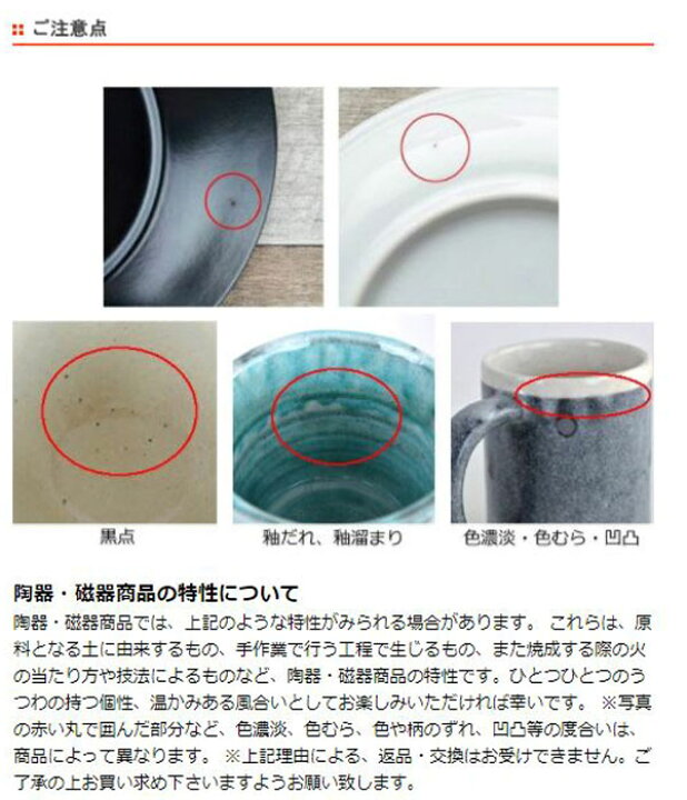 楽天市場】すり鉢 6号 20cm 片口 水玉 陶器 （ 食洗機対応 電子レンジ 