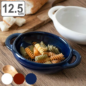 グラタン皿 12.5cm 窯変 陶器 ( 食洗機対応 電子レンジ対応 耐熱皿 耳付き 取っ手付き 電子レンジ 食洗器 オーバル型 陶器製 1人用 おしゃれ かわいい グラタン ドリア ラザニア )