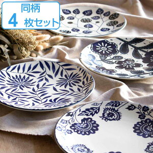�v���[�g 22cm AIKA �d������ ����4���Z�b�g �i �������� �H��@�Ή� �d�q�����W�Ή� �I�[�u���Ή� �M ���M ���M ����M �{�^�j�J���� �� �� �� �a�H �m�H ������� ���킢�� �I�����C�X �p�X�^ 