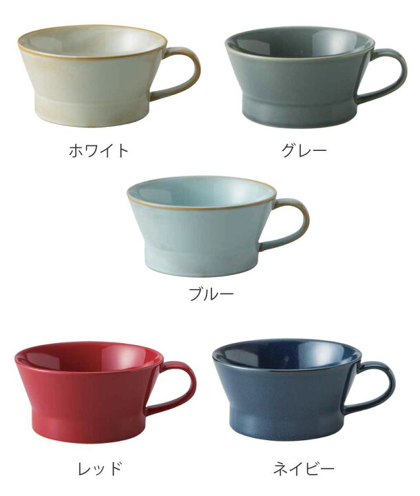 レビューを書けば送料当店負担 スープカップ 350ml Hinata 陶器 食洗機対応 電子レンジ対応 スープボウル スープマグ マグカップ ワイドマグ Riosmauricio Com