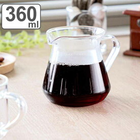 ピッチャー 360ml S コーヒーサーバー CAFECA 耐熱ガラス （ 食洗器対応 電子レンジ対応 水差し 水入れ ガラス製 食器 熱湯 耐熱 取っ手付き おしゃれ コーヒー 珈琲 紅茶 お茶 水 ティータイム ）