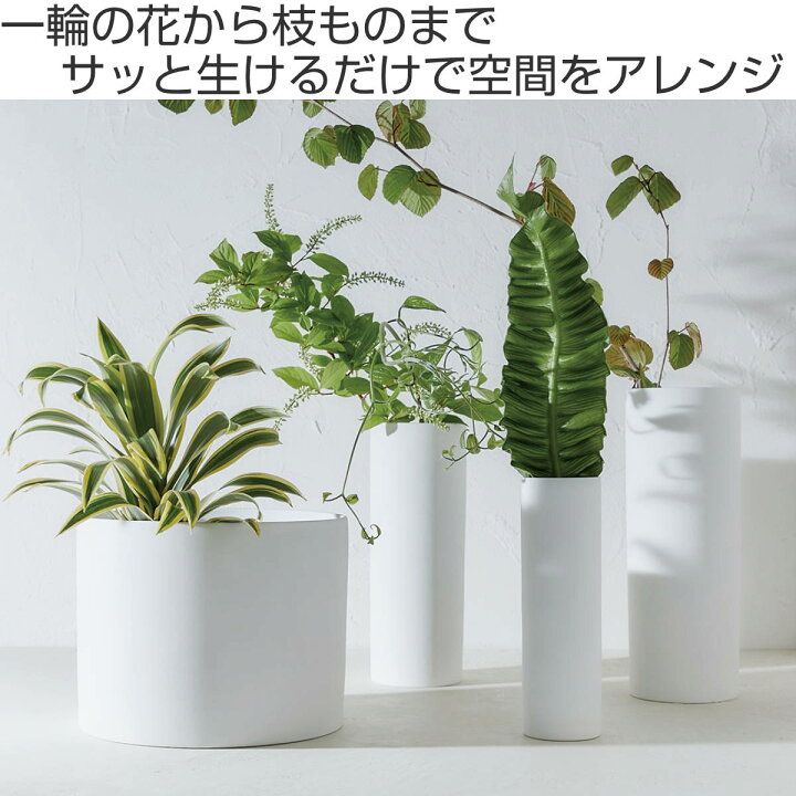 楽天市場】花瓶 AYA フラワーベース ロング L 陶器 （ 送料無料 花びん 