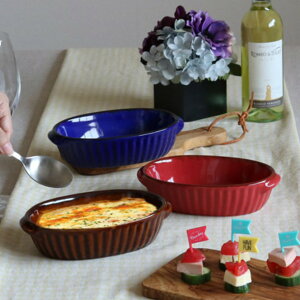 グラタン皿 18.5cm オーバル ギャザー ( 食洗機対応 電子レンジ対応 オーブン対応 耐熱皿 オーブンウェア 1人用 楕円 グラタン ドリア ラザニア 取っ手付き おしゃれ )