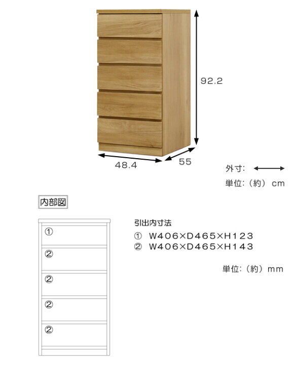 楽天市場】クローゼットチェスト 5段 日本製 Fit 奥行き55cm 幅49cm 