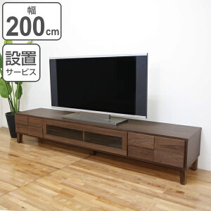 er [{[h k VRؖC Bonny 200cm EH[ibg i Jݒu  erbN TV TV{[h rO[ TVbN [ bN rO{[h rt ؖ EH