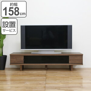 er [{[h VRؑO _[NKX Ride 158cm EH[ibg i  er{[h er [ TV TV{[h wʉ { i TVbN AV{[h ؐ _