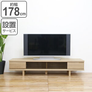 er [{[h VRؑO _[NKX Ride 178cm zCgI[N i  er{[h er [ TV TV{[h wʉ { i TVbN AV{[h ؐ _