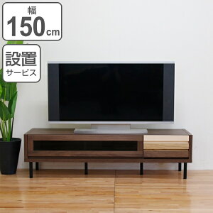 er [{[h VR ICdグ IRIS { 150cm i Jݒu  er{[h er [ TV TV{[h wʉ i TVbN AV{[h ؐ _ Y  u