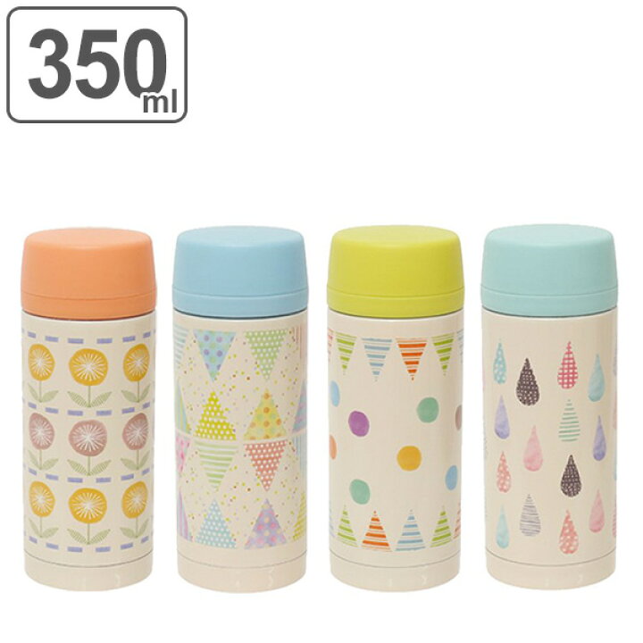 楽天市場 水筒 ステンレス ルシェルシュ ダンデライオン マグボトル 350ml ステンレスボトル 直飲み 保温 保冷 女の子 350 ダイレクト ボトル 大人かわいい ステンレス製 カラフル パステル 魔法瓶 かわいい 可愛い お花 しずく 三角 リビングート 楽天市場店 楽天市場 水筒 ステンレス ルシェルシュ ダンデライオン マグボトル 350ml ステンレスボトル 直飲み 保温 保冷 女の子 350 ダイレクト ボトル 大人かわいい ステンレス製 カラフル パステル 魔法瓶 かわいい 可愛い お花 しずく 三角 リビングート 楽天市場店