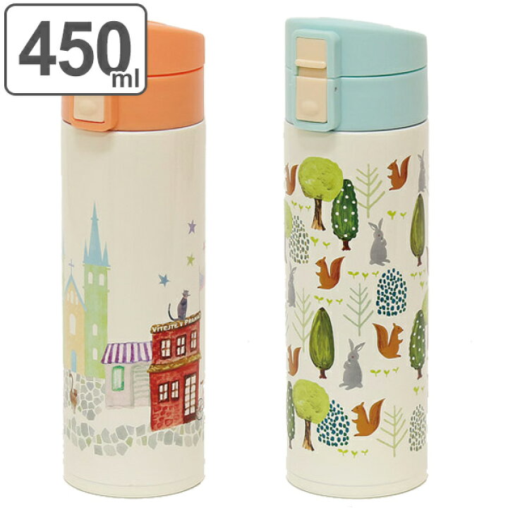 楽天市場 水筒 ステンレス ルシェルシュ ワンプッシュボトル 450ml 保温 保冷 ステンレスボトル マグボトル ワンタッチ ステンレス製 ボトル かわいい ダイレクト パステル 魔法瓶 おしゃれ リビングート 楽天市場店 楽天市場 水筒 ステンレス ルシェルシュ ワンプッシュボトル 450ml 保温 保冷 ステンレスボトル マグボトル ワンタッチ ステンレス製 ボトル かわいい ダイレクト パステル 魔法瓶 おしゃれ リビングート 楽天市場店