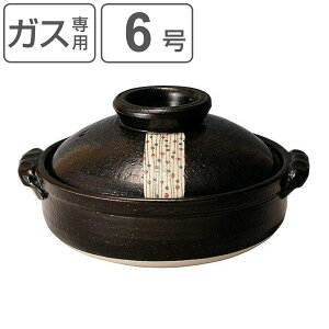 土鍋 6号 直火専用 黒玉すだれ 1人用 萬古焼 日本製 ( 両手鍋 どなべ ガス火対応 おすすめ 1人用 卓上鍋 調理器具 オーブン対応 直火対応 キッチン用品 調理用品 一人用 蓋付き 日本製土鍋 萬