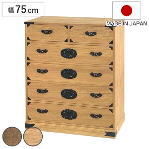  | 75cm 5i ċ˒ICdグ i ˂  ^X  \y ˒\y { i ˈߑP[X ˃^X `FXg ߗގ[ a ː Y j