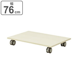 }`N[[bg[p LX^[tx[X 76cm i  p x[Xe[u LX^[ ː VR { i [h[u I [ gݍ킹 ؐ Y i` 