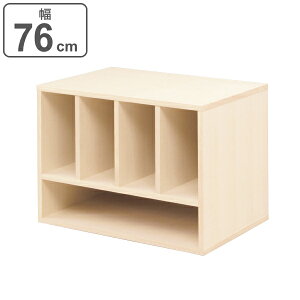 バッグ収納 桐製 マルチクローゼット収納 約幅76cm ( 送料無料 ラック 収納棚 かばん収納 多目的ラック 天然木 日本製 完成品 ワードローブ 棚 収納 組み合わせ 木製 国産 ナチュラル おしゃ