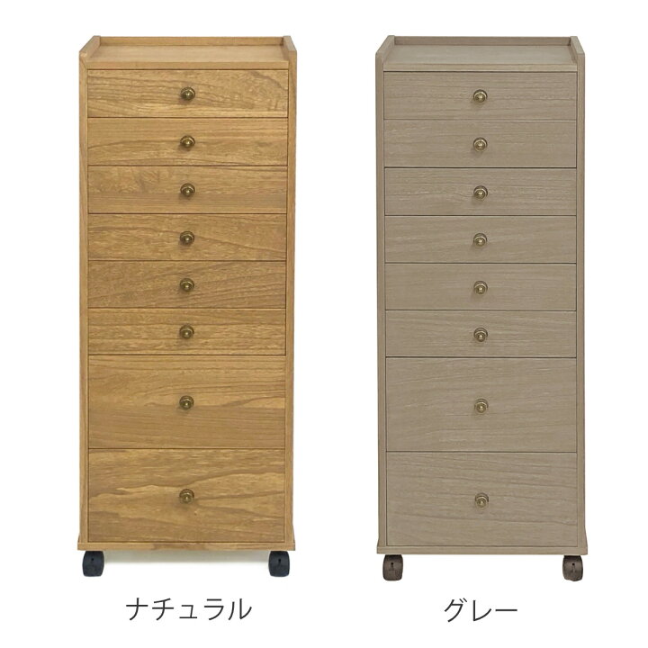 楽天市場】総桐チェスト 幅40cm 浅深8段 キャスター付 A4収納 日本製 