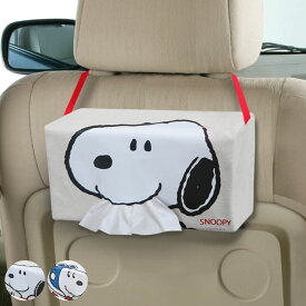 楽天市場 犬 ボックスティッシュケース インテリア 寝具 収納 の通販