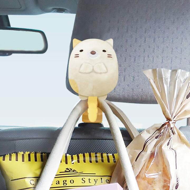 楽天市場 カー用品 ヘッドレストフック すみっコぐらし ねこ 車 カーフック ヘッドレスト フック 荷物 車内 車用 かばん掛け 荷物掛け すみっこぐらし ネコ 座席 後ろ 車用フック 車用品 車グッズ キャラクター リビングート 楽天市場店