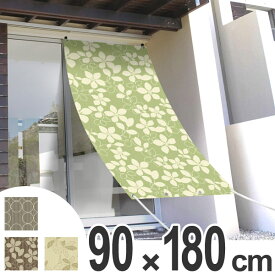 楽天市場 リビングート 楽天市場店 日よけシートの通販