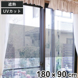 目隠しフィルム 窓ガラス その他のカーテン ブラインド 通販 価格比較 価格 Com