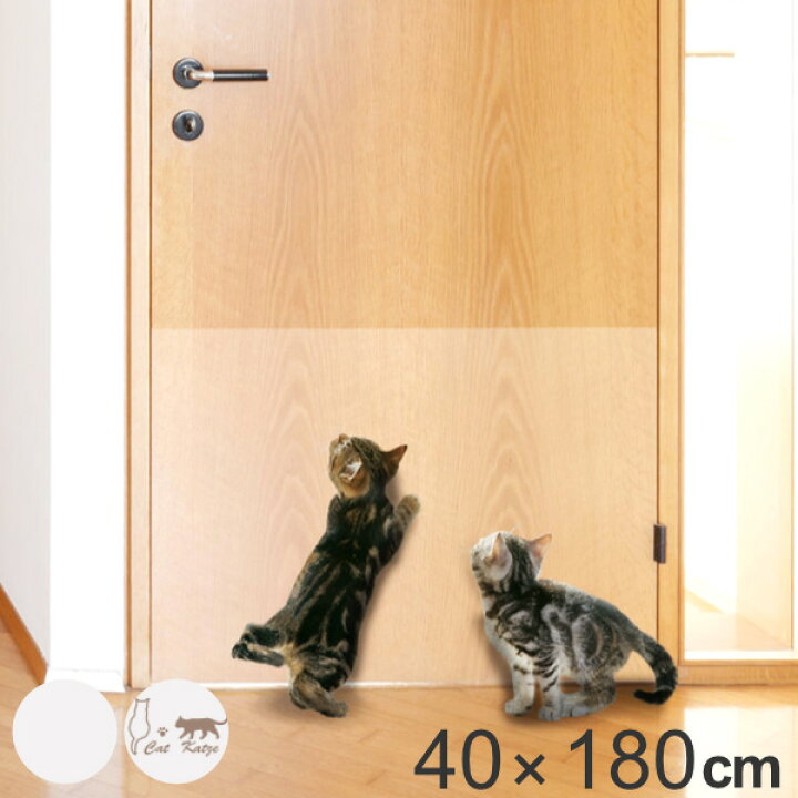 楽天市場 ツメ傷保護用シート コーナー用 ドア用 40cmx180cm ペット 傷防止 猫 犬 貼ってはがせる 壁 保護シート 爪とぎ ペット用品 傷 汚れ 防止 ひっかき傷 ドア 扉 家具 糊残りしない 賃貸 カット可能 角部 室内 新居 リビングート 楽天市場店