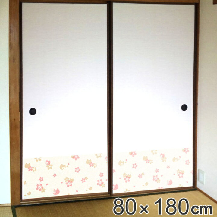 楽天市場 ツメ傷保護用シート ふすま用 80cmx180cm ペット 傷防止 猫 犬 貼ってはがせる 壁 ふすま 保護シート 爪とぎ ペット用品 傷 汚れ 防止 ひっかき傷 ドア 扉 家具 糊残りしない 賃貸 カット可能 角部 室内 新居 リビングート 楽天市場店 楽天市場 ツメ傷保護用シート ふすま用 80cmx180cm ペット 傷防止 猫 犬 貼ってはがせる 壁 ふすま 保護シート 爪とぎ ペット用品 傷 汚れ 防止 ひっかき傷 ドア 扉 家具 糊残りしない 賃貸 カット可能 角部 室内 新居 リビングート 楽天市場店