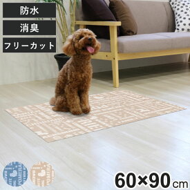 マット ペット用 60cmx90cm 英字 防滑・消臭・防水マット （ ペットマット PVC 拭ける ペット 犬 猫 防水 消臭 防滑 洗える 薄手 フリーカット 汚れ防止 傷防止 足腰 負担軽減 消臭機能 滑りにくい お手入れ簡単 丈夫 ペット用品 ）